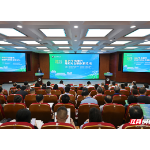 2025年社科学术期刊建设与创新发展论坛在长沙举行