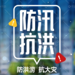 防汛科普｜强降雨天气玉米田间管理指导意见