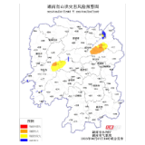 湖南发布山洪+地灾双预警！这些地方需要注意
