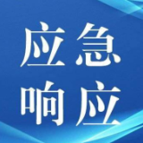 湖南启动洪水防御Ⅳ级应急响应