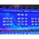 第三批全国县域商业“领跑县”典型案例公布 湖南上榜9个