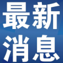 湖南自贸区五周年丨高标准建设湖南自贸试验区划下“七个重点”