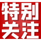 湖南省第二届人力资源服务业发展大会系列活动9月15日在岳阳举行