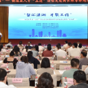 “智汇潇湘・才聚工信”活动走进衡长株潭特高压输变电装备产业集群