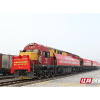 打通“最后一公里”！怀化国际陆港铁路专用线开通运营