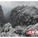 开年之声丨元旦假期湖南生态旅游“热”度不减 旅游综合收入超14亿元