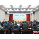 湖南启动“信用赋能·绿动企业”主题宣传，创新机制助企绿色转型