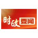 开年之声丨湖南省工业和信息化厅等四部门加力推进工信领域大规模设备更新和技术改造