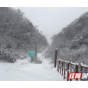 开年之声|注意防寒保暖：今明两天全省小雨 部分高海拔地区有雨雪