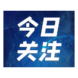 新年观新政| 湖南省住建厅等四部门印发政府投资项目法人“终身责任制”实施细则