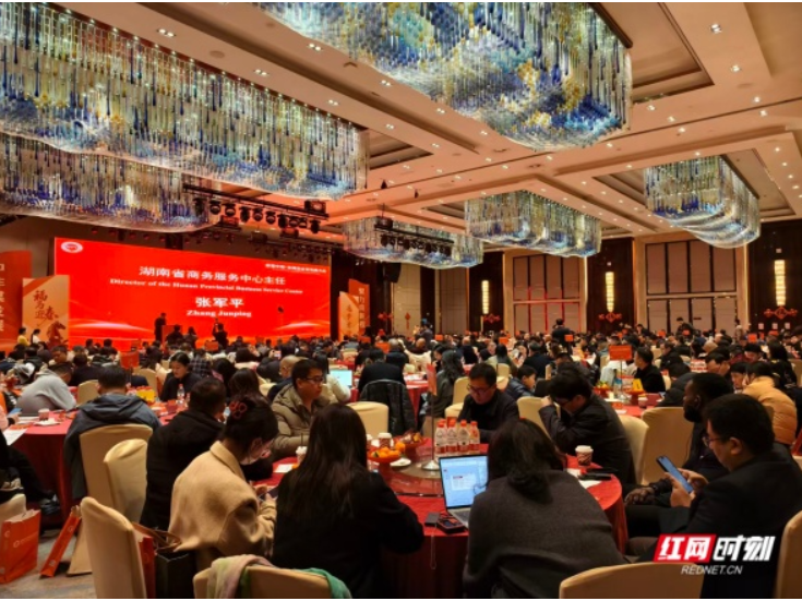 首届中国-非洲企业家发展大会举行