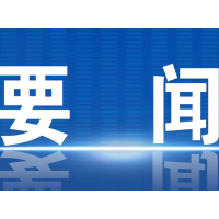 山洪灾害预警来了！怀化、湘西州、娄底、常德、益阳、长沙、岳阳等地请注意