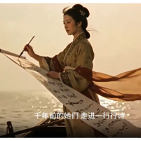 AI创意视频｜三八妇女节，致敬诗歌里的她们