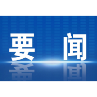地灾预警!株洲、郴州加强防范