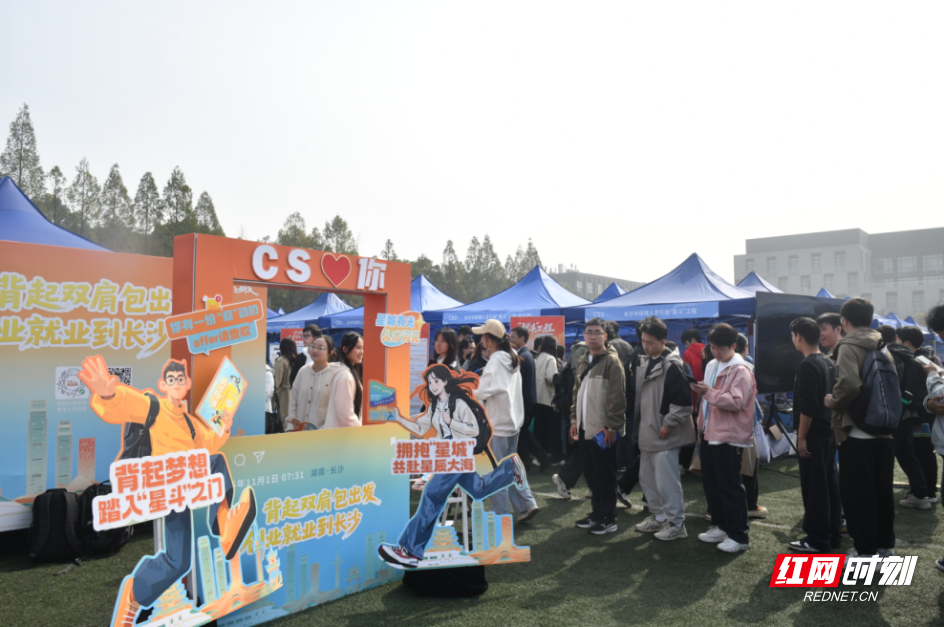 组图｜南京的热情，被湖南点燃