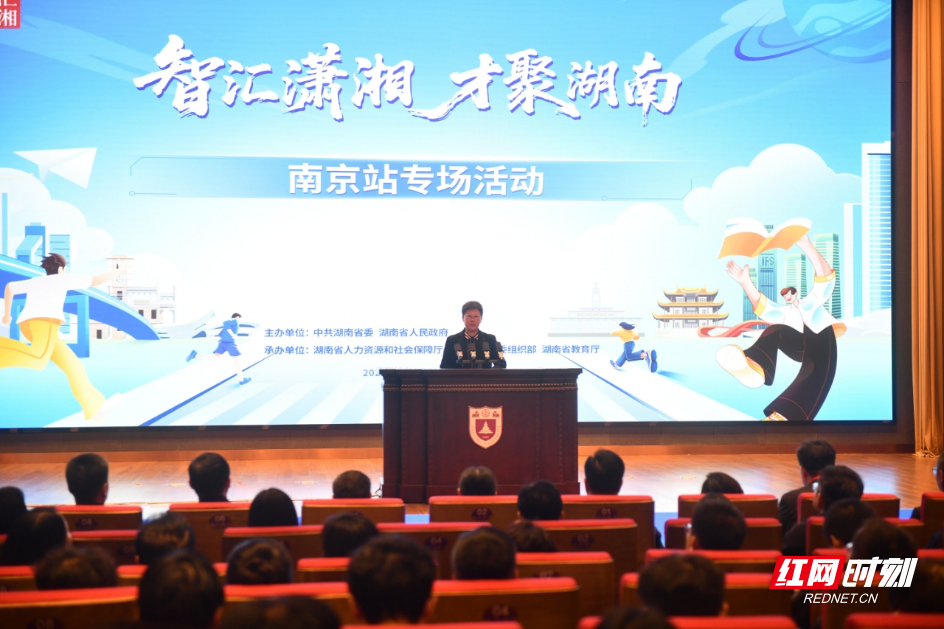 我选湖南丨吴静：湖南有奋斗与生活平衡的高品质体验