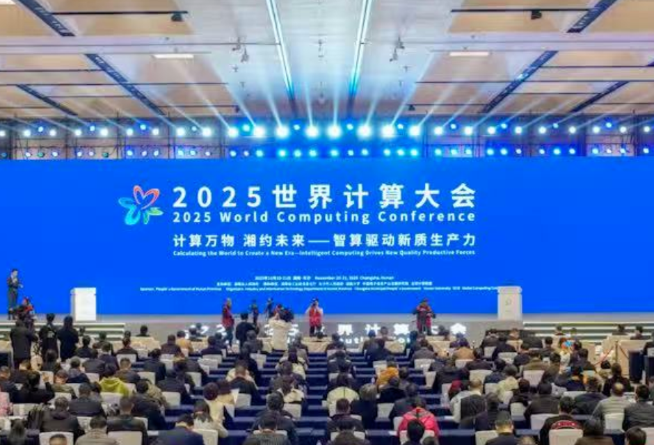 湘聚算力·海报丨国内外大咖论道：解码计算与AI的风向