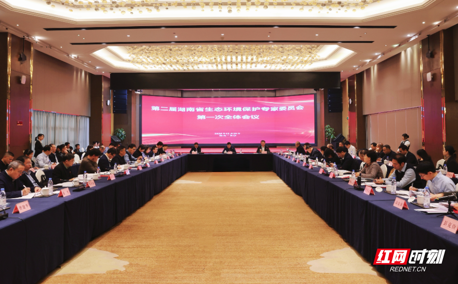 湖南迎最强“生态智囊团”!49名顶尖专家集结,剑指环境治理难题