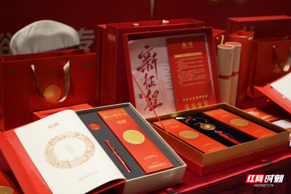 裕湘食品20余款新产品亮相湖南农业集团品牌推介会