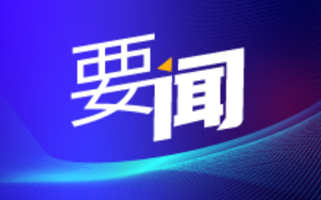 湖南省水利厅对衡阳、株洲、郴州、永州启动洪水防御Ⅳ级应急响应