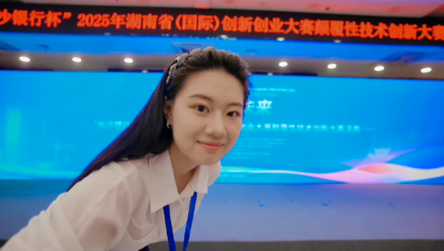 Vlog⑤ | “湘”聚长沙！颠覆性技术领域决赛进行时，脑机AI“星火”正燎原！