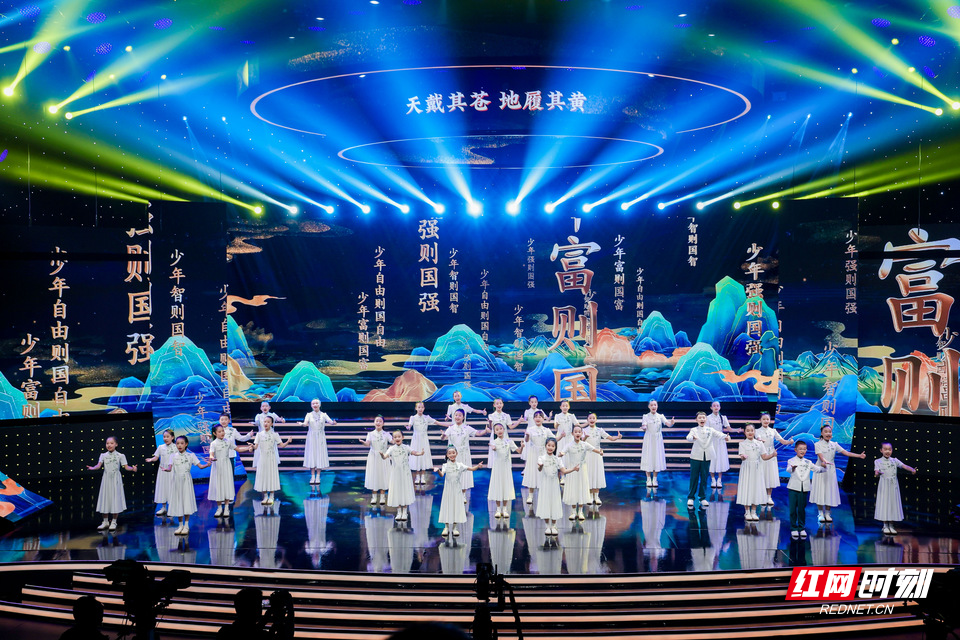 湖南省青少年活动中心少儿合唱团唱响“童声里的中国”