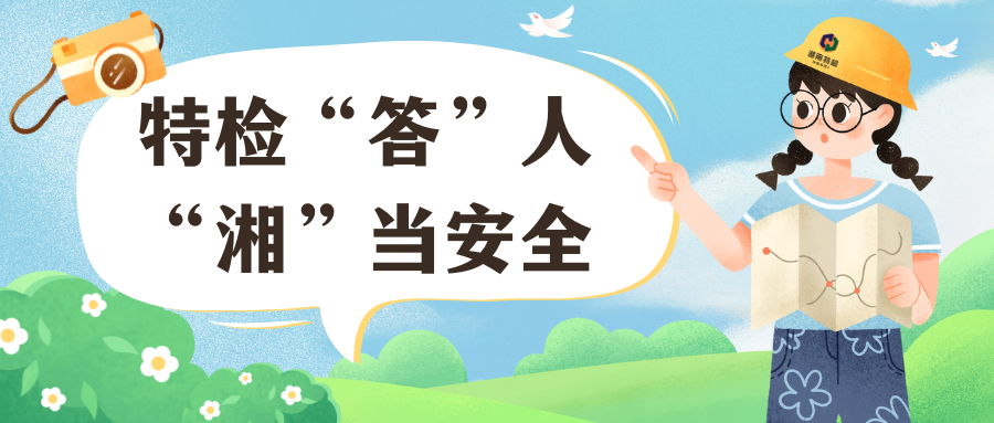 微信图片_20250927121659_39_352.png