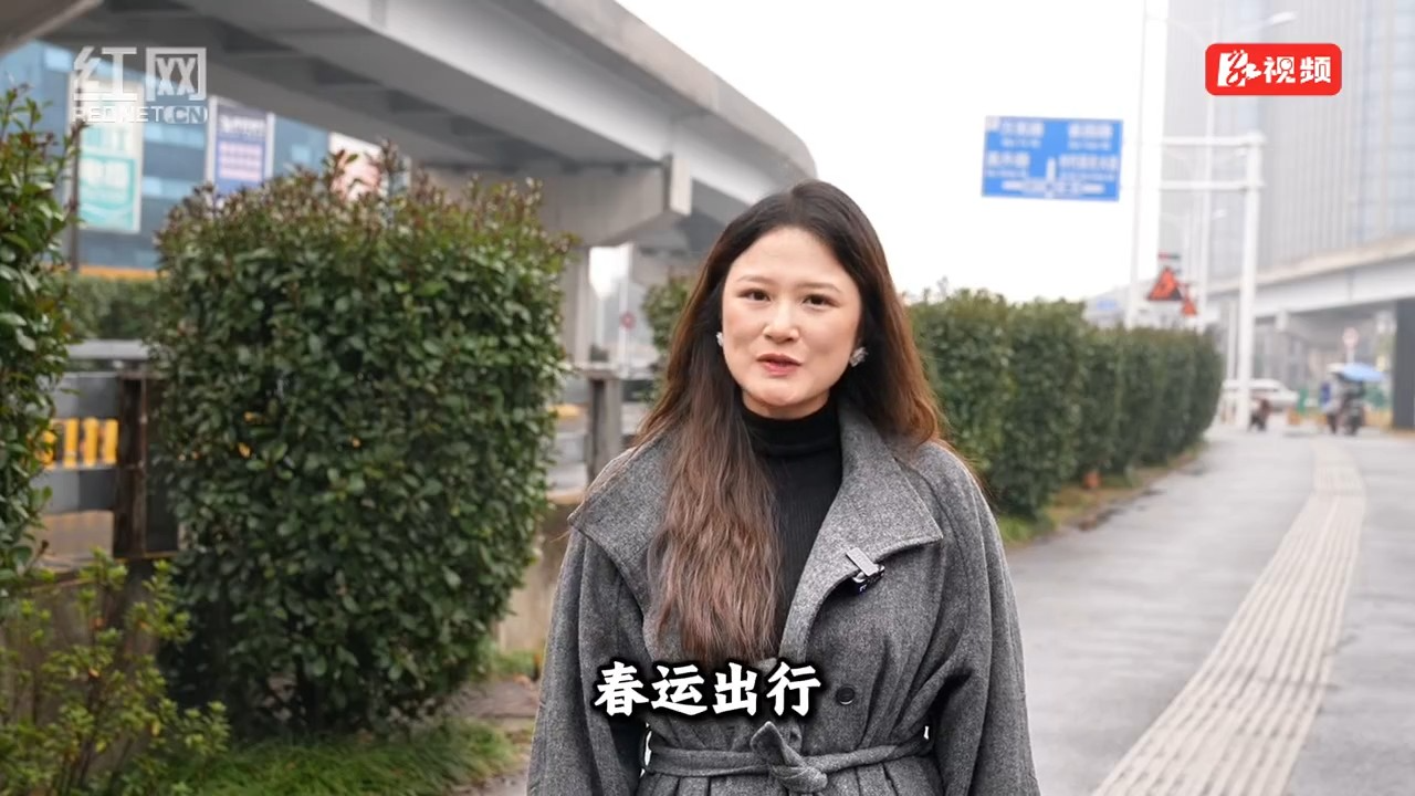 春运安全提醒丨自驾出行:这些细节,守住旅途安全底线