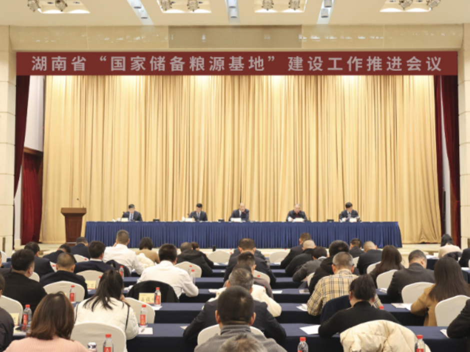 建设“大国粮仓”：湖南“国家储备粮源基地”建设迈上新台阶，全省订单面积突破千万亩