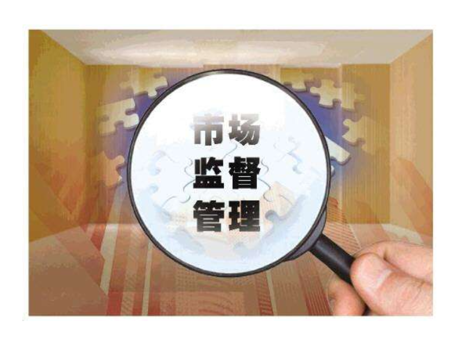 省市场监管局组织开展2026年第2次食品安全业务学习暨风险会商会议
