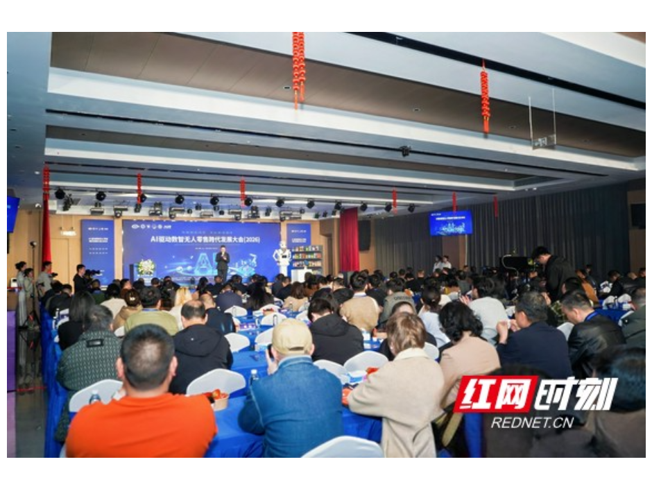 售货机学会了“自己思考”,无人零售的3.0时代真的来了!