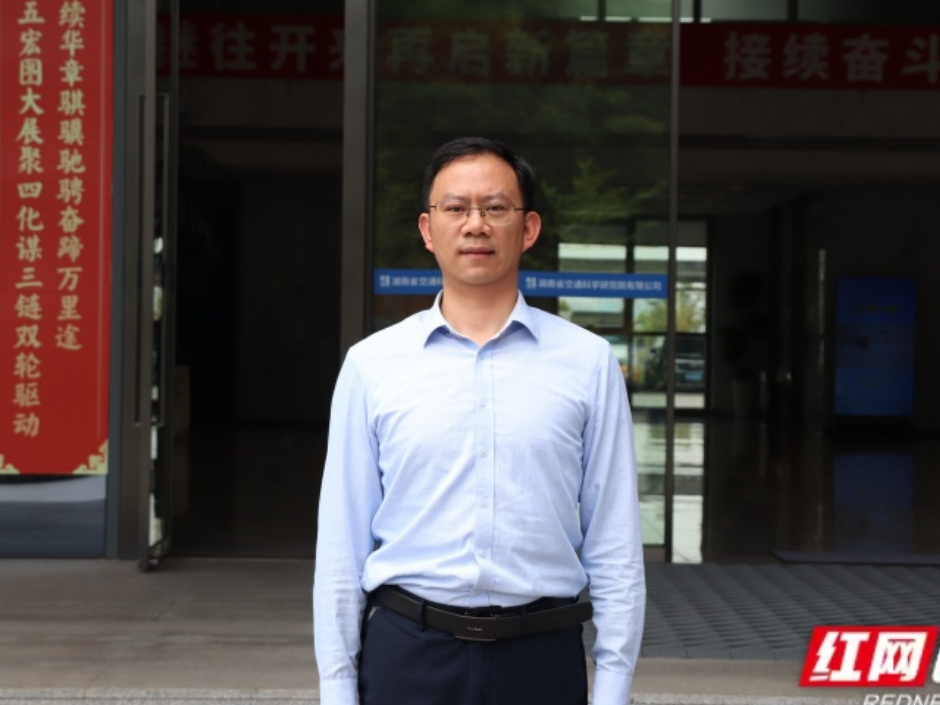 湖南“十五五”·专家访谈丨朱全军：从“搭骨架”到“强经络”，湖南如何从“交通大省”迈向“交通强省”