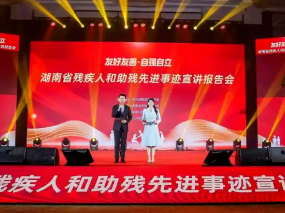 观潮的螃蟹丨对残疾人友好,湖南如何先行一步