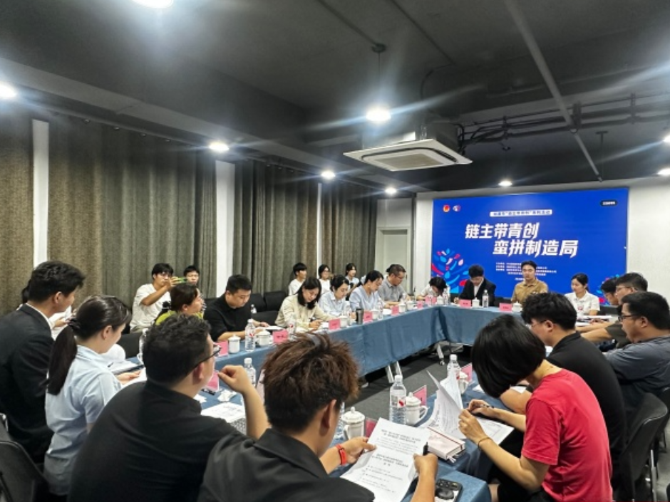 政企校三方联动！湘潭“链主带青创”主题沙龙活动激活制造业青春动能
