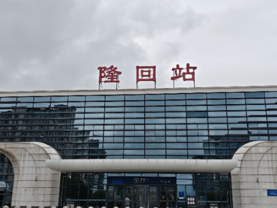 发现最美铁路 | 高铁通隆回 龙牙百合、金银花“出圈”闯天下