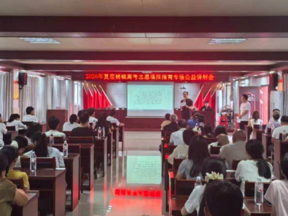 暖心护航学子成才  蓄力乡村人才振兴
