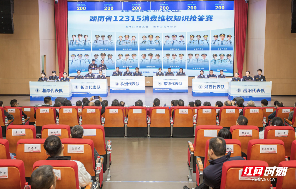 做好民生安全的“守门员”:全省市场监管系统提升基层基础能力专题研讨会在长召开