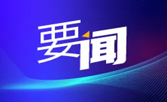 创新构建网络交易监管“四轮驱动”新机制，湖南打通监管“最后一公里”