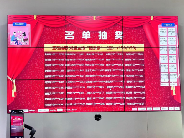 永州文旅直播抽票活动 18张挂票+300张相亲票出炉