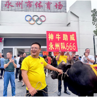 “牛扣哥”履约送六牛 于永州体育馆完成交接
