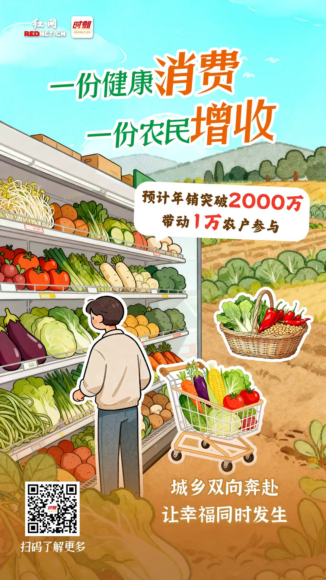 四.jpg