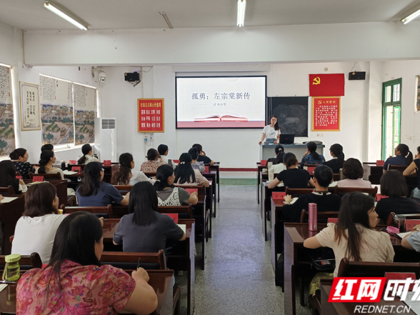 永州市“全市共读十本书”妇干班阅读分享会：以书为媒共探孤勇精神与法律哲思