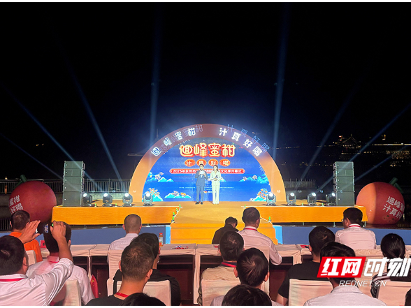 2025年永州市九分甜柑橘采摘文化季开幕
