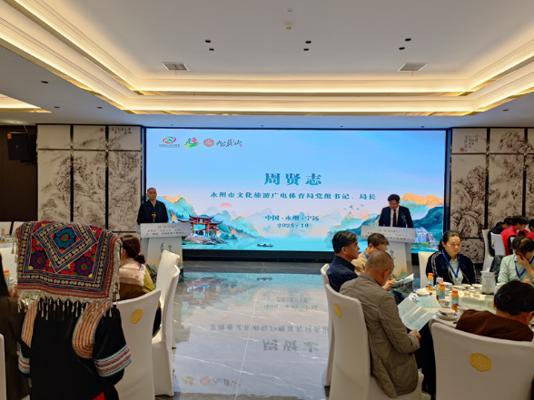 永州市“引客入永”奖励政策及“湘超”文旅优惠套餐通报会召开