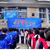 文明观赛 为“湘超”喝彩 2025年永州市“文明观赛我行动”倡议活动举行
