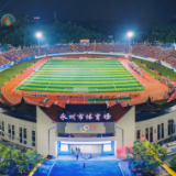 视频丨整装待发“包”进的！蓝山皮具箱包为湘超永州队打call