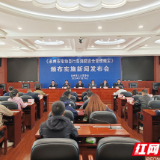 《永州市电动自行车消防安全管理规定》将于12月1日正式施行