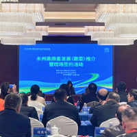 2025永州农业高质量发展（蔬菜）推介暨现场签约活动圆满举行