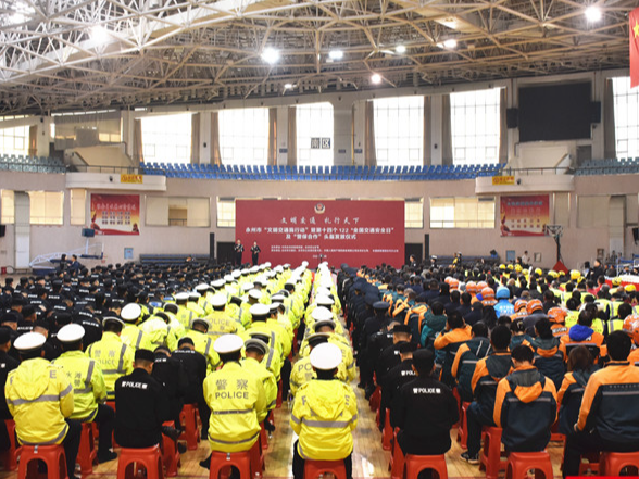 永州：开展“文明交通我行动”活动 确保道路交通秩序文明有序