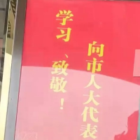 承载重托，为民“代言”！永州市人大代表陆续报到